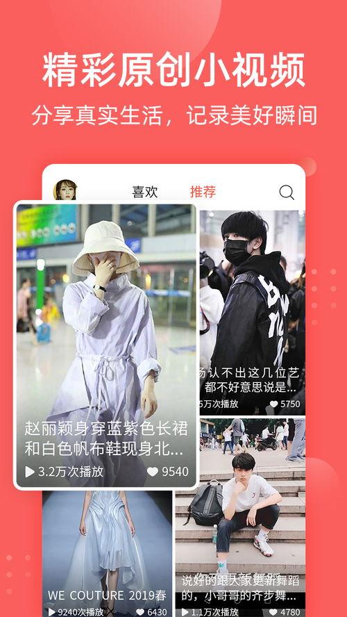 吃瓜电脑桌面,揭秘现代生活趣味瞬间