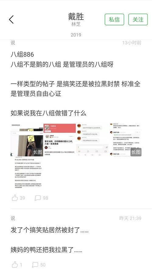 豆瓣吃瓜小组排行,揭秘网络热议背后的故事
