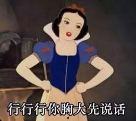 公主请上车吃瓜,一起吃瓜探秘宫廷秘闻