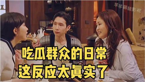 解说小说《活宝吃瓜》,笑料百出,瓜田奇遇记