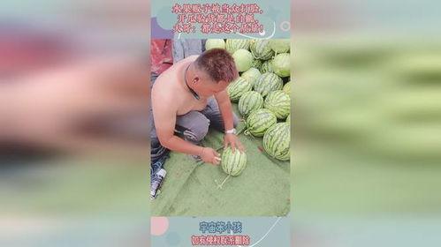 瓜哥吃瓜打脸合集