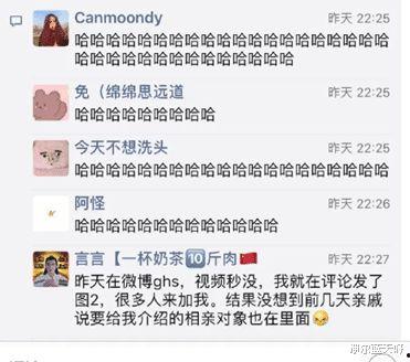 评论发吃瓜表情