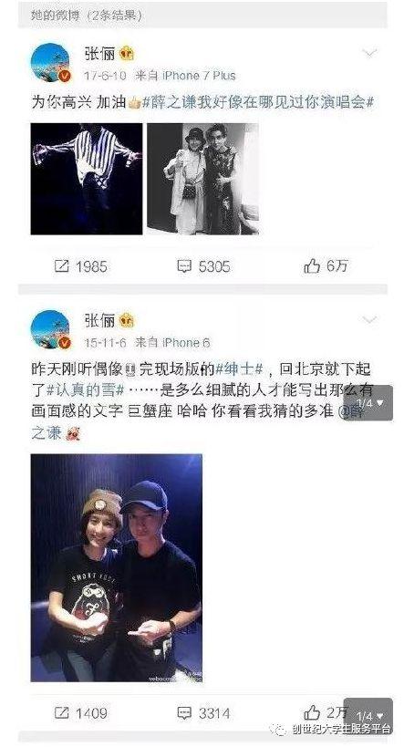 鹿羽吃瓜账号,揭秘娱乐圈那些不为人知的幕后故事