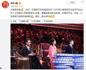 湖南卫视吃瓜群众,揭秘娱乐圈幕后风云