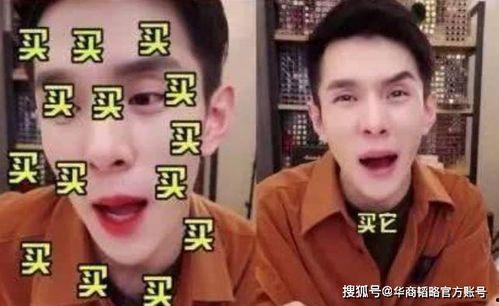 我靠直播算命吃瓜,吃瓜群众见证算命界的“网红”崛起