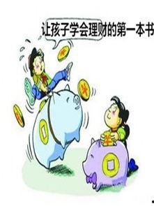 吃瓜学理财动画,轻松易懂的财富增长之道