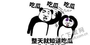 吃瓜群众代表啥意思,揭秘网络时代的围观力量