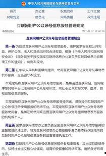 国内吃瓜公众号,那些你不知道的幕后故事