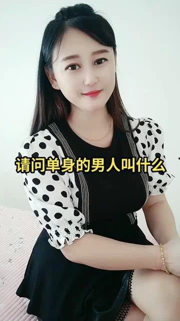 单身女人吃瓜视频,揭秘网络热点的背后故事