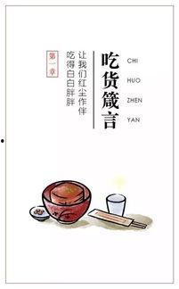 吃贝贝瓜文案短句,一口咬下夏日清新