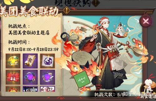 阴阳师吃瓜推荐,揭秘神秘瓜界，探寻阴阳师与瓜果的奇妙缘分