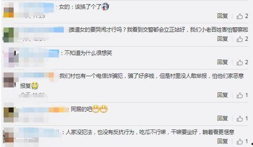 吃瓜女友被表白,女友意外收获浪漫表白