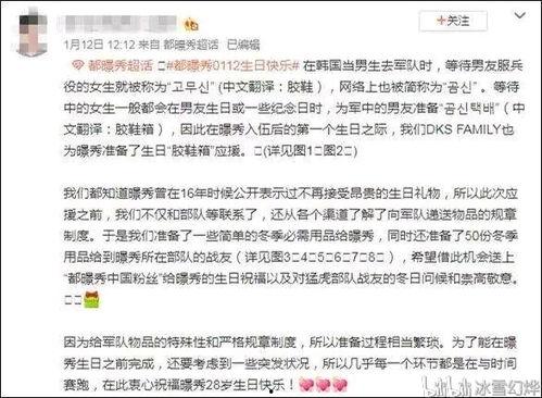 饭圈吃瓜指南,揭秘娱乐圈幕后真相，轻松解锁明星八卦！