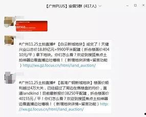 吃瓜群众100句,揭秘网络热议背后的真相与笑料