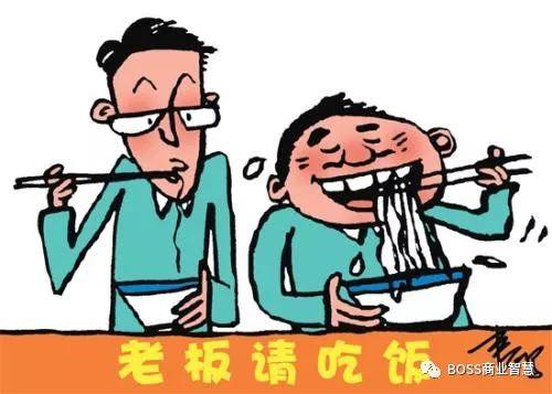 老板跟员工吃瓜,职场和谐新篇章