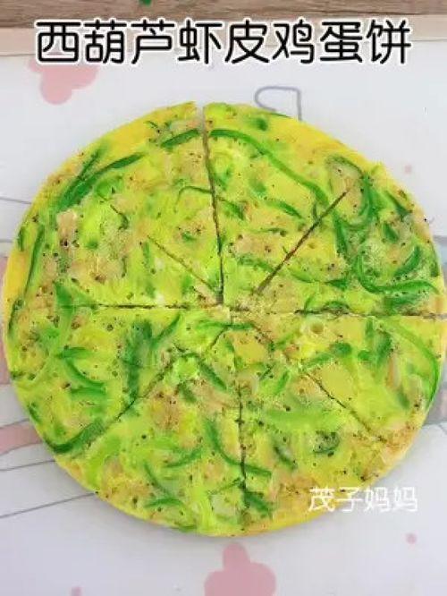 1岁宝宝可以吃的角瓜饼,营养丰富的角瓜饼制作攻略