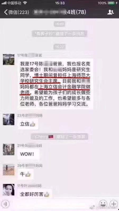 吃瓜群众怎么认定,揭秘网络舆论背后的真相