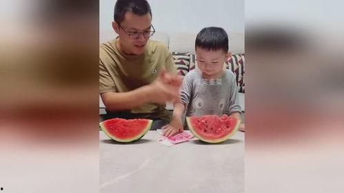 大儿子吃瓜
