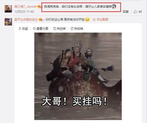 吃鸡网络公主吃瓜,揭秘电竞圈幕后风云