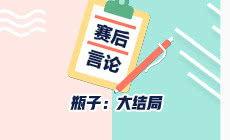 瓶子吃瓜ttg,揭秘网络红人的魅力与争议