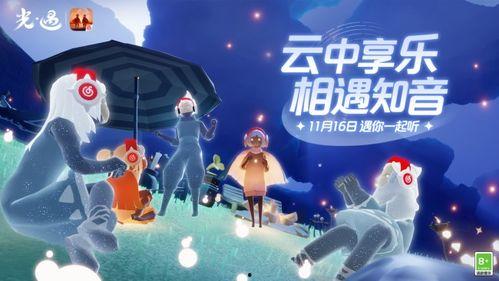 吃瓜罗伯特联动音乐,一场视听盛宴的副标题