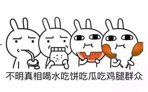 形容吃瓜的单词,探寻各式吃瓜词汇的趣味之旅