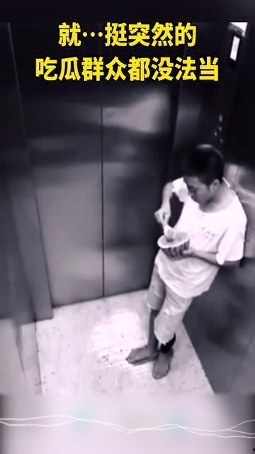 轻生的人忽然吃瓜