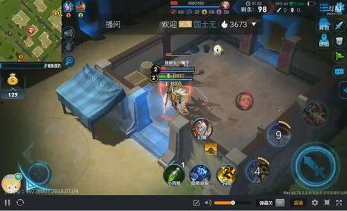 吃鸡王者吃瓜,揭秘电竞圈吃瓜大事件