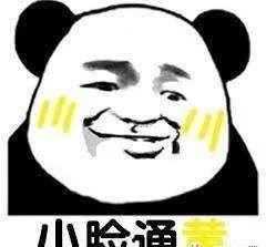 熊猫人吃瓜表情,萌态百出，趣味横生