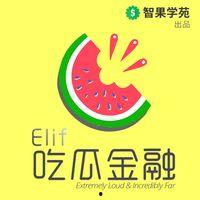 金融吃瓜群头像,揭秘吃瓜群头像背后的金融风云