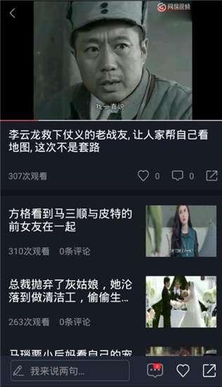 直播吃瓜妈妈吃瓜视频在线观看
