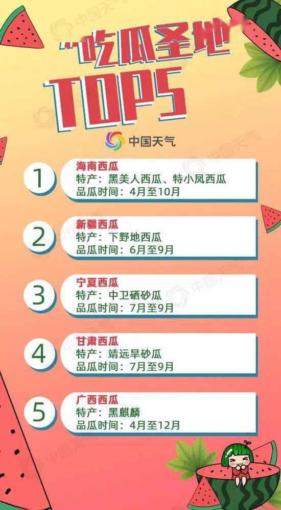 带你吃瓜之教材