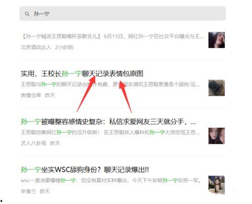 吃瓜怎么挣钱最快呢